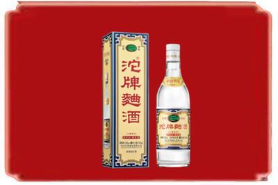 白城烟酒回收沱牌特曲.jpg